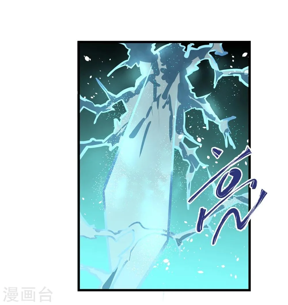 第25话 第7页