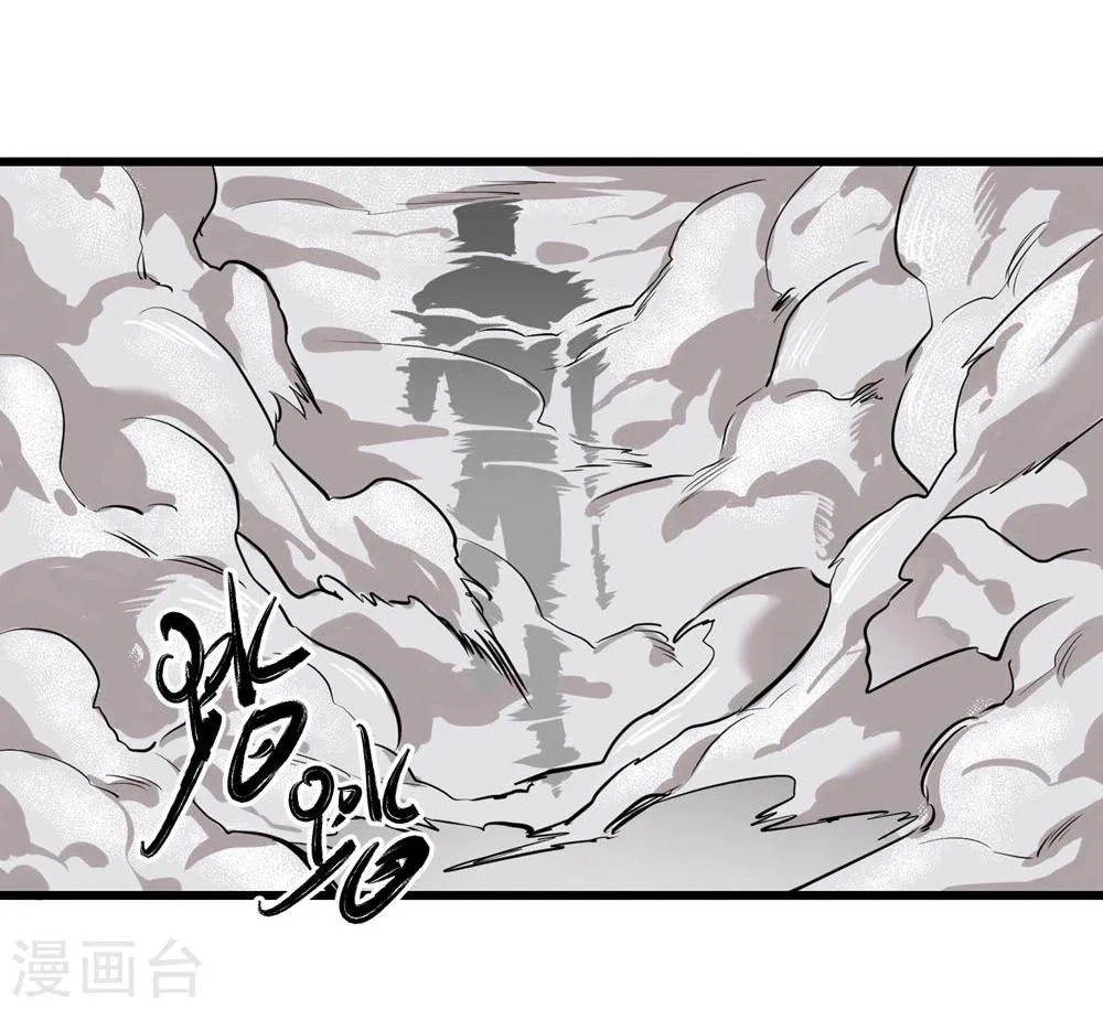 第25话 第12页