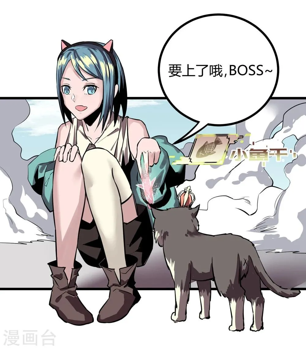 第25话 第15页
