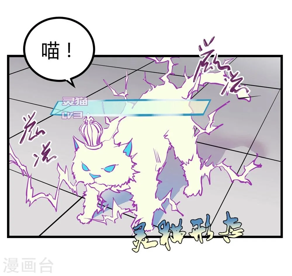 第25话 第16页