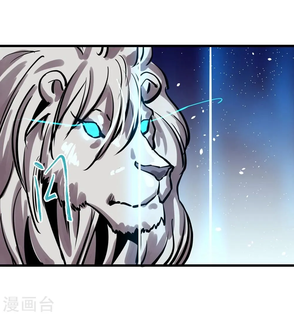 第25话 第18页