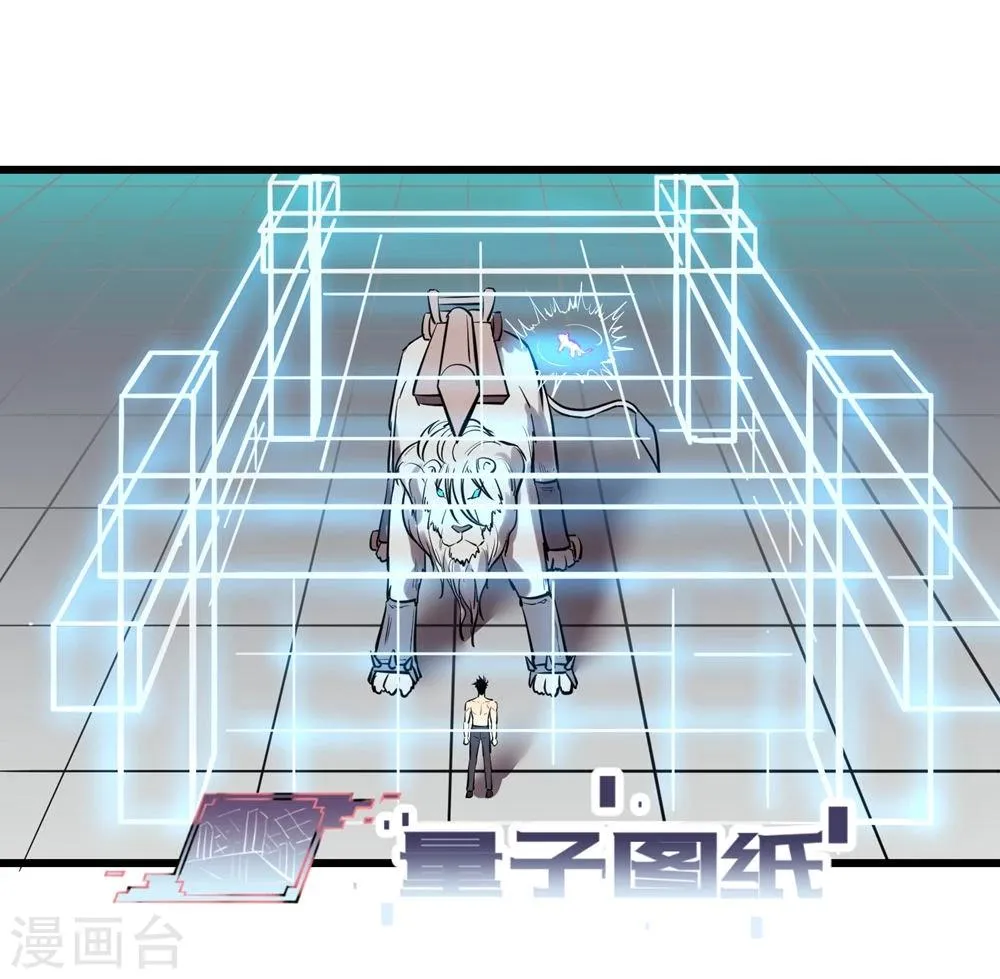 第25话 第19页