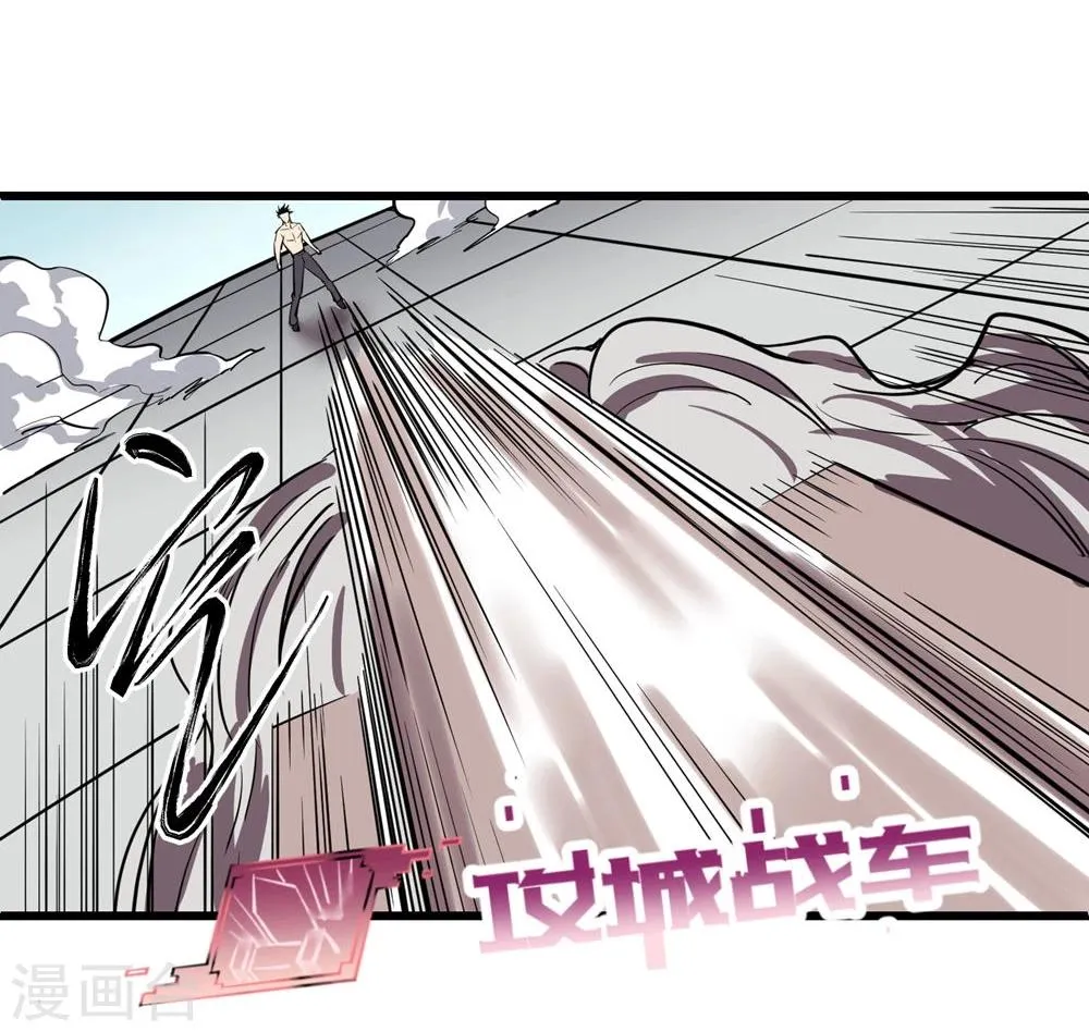 第25话 第24页