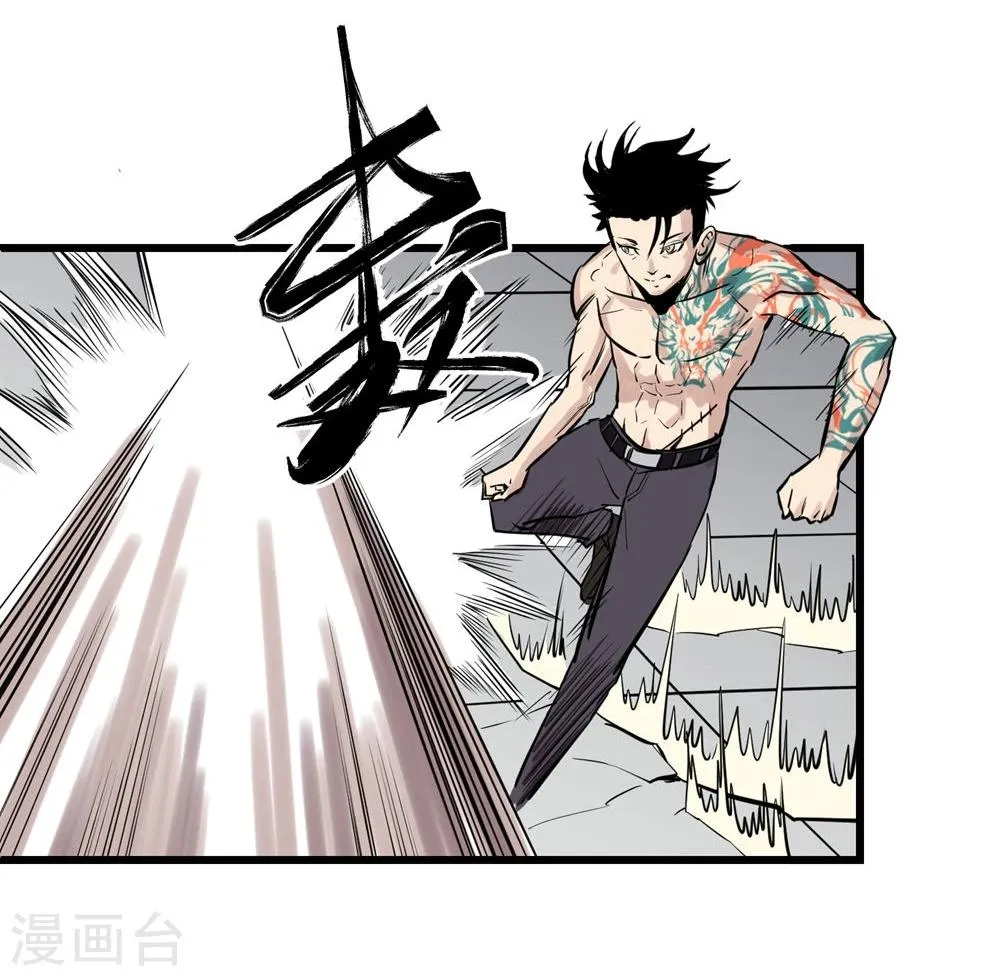 第25话 第25页