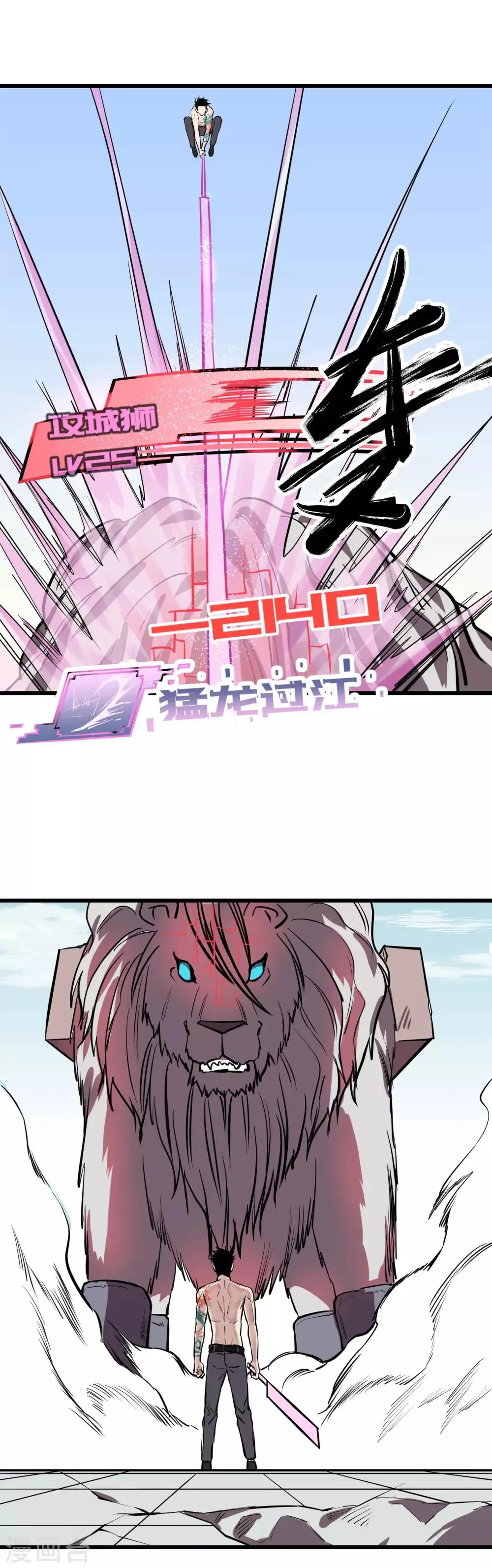 第26话 第13页