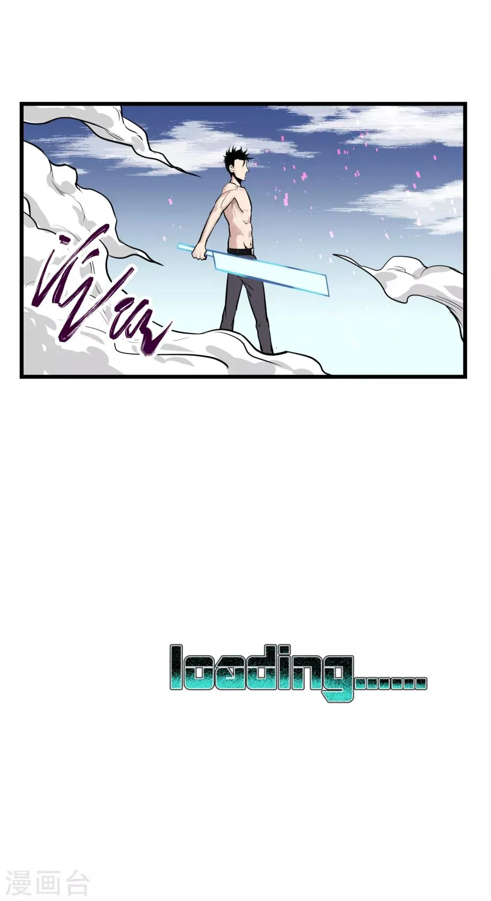 第26话 第25页