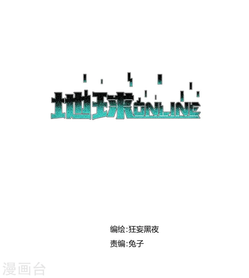 第27话 第1页
