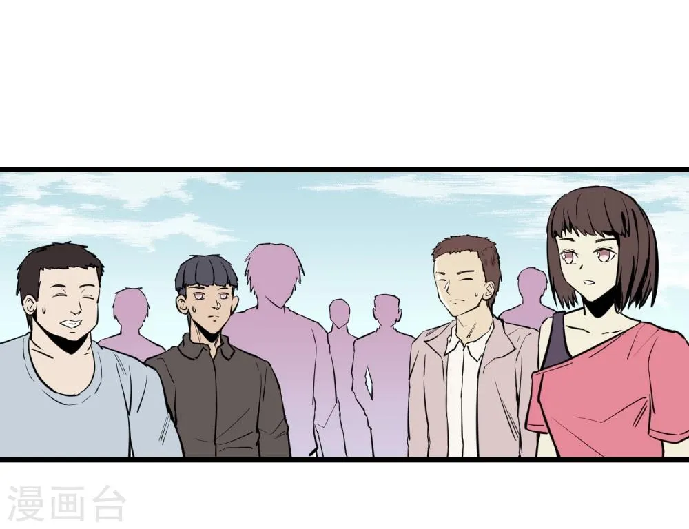 第27话 第7页