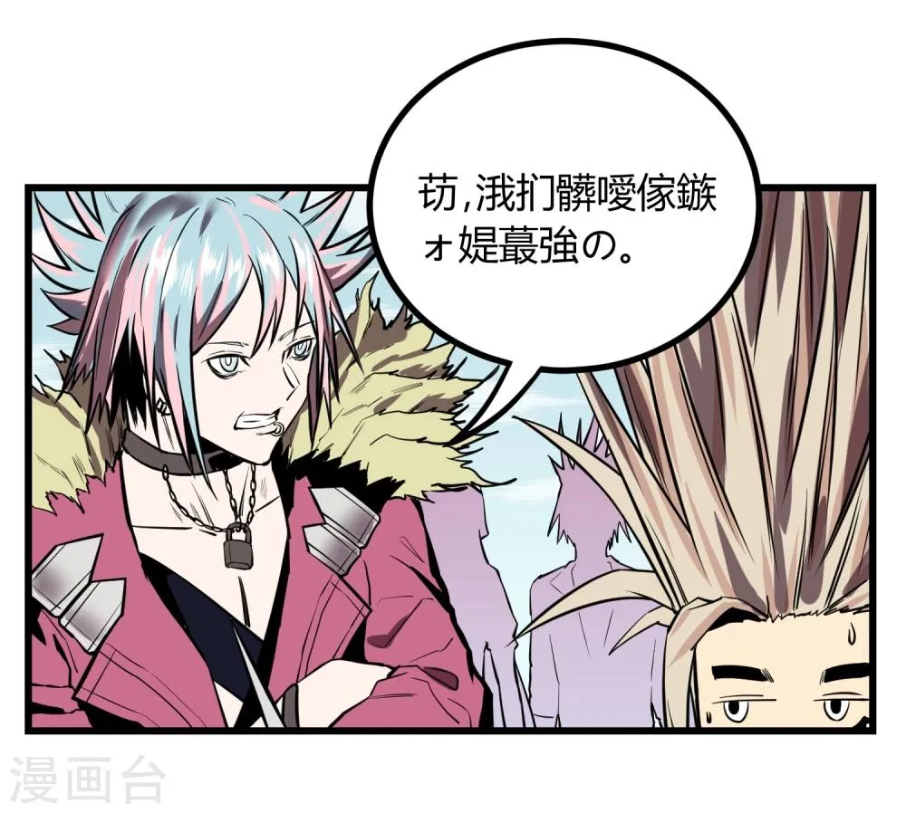 第27话 第9页