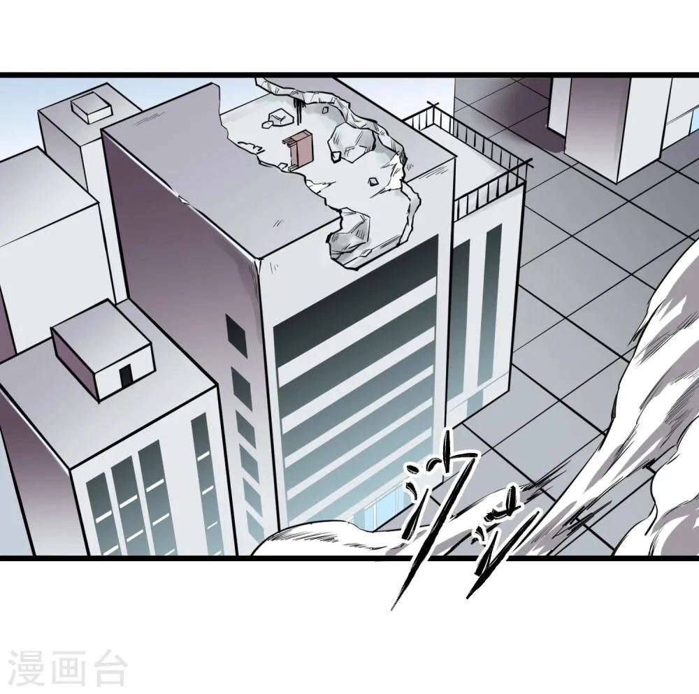 第27话 第11页
