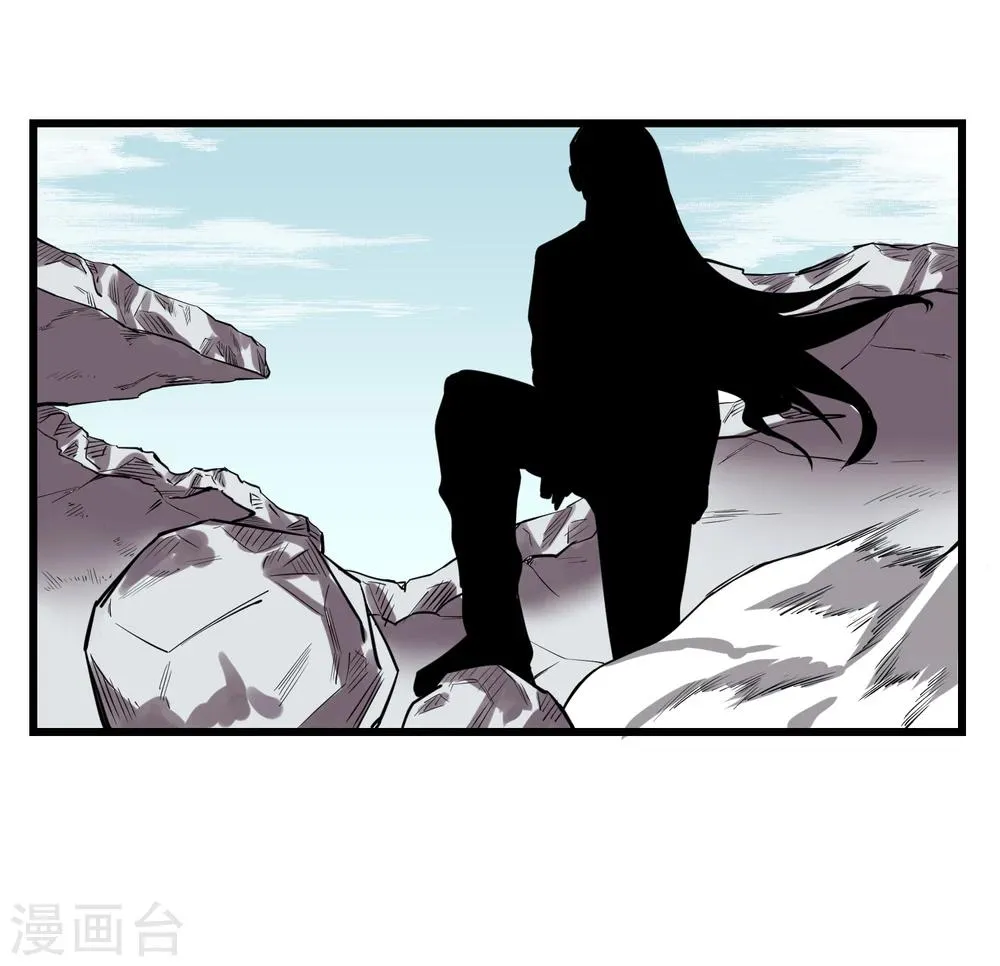 第27话 第12页