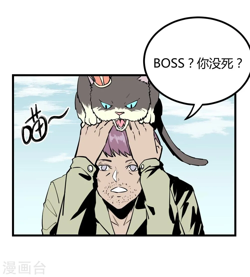 第27话 第22页