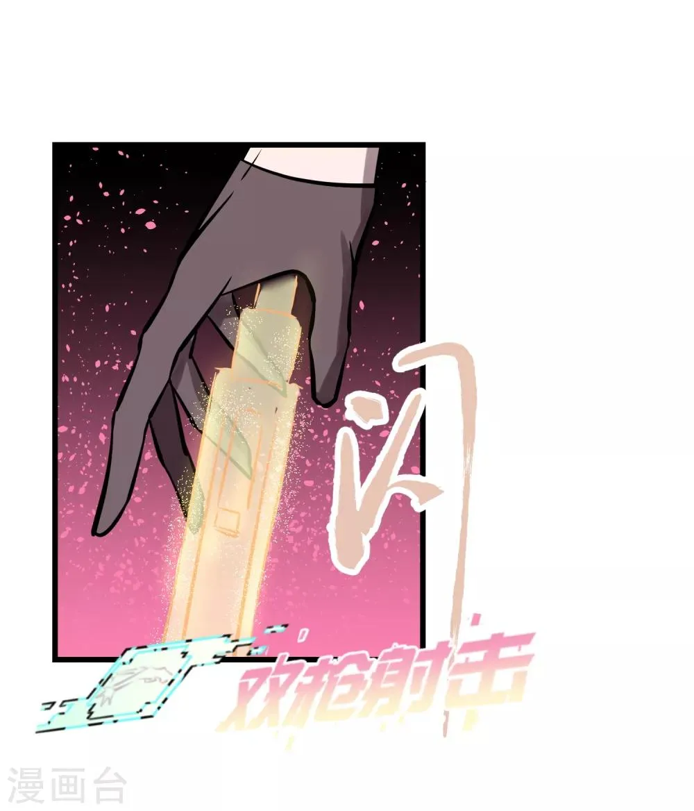 第29话 第4页