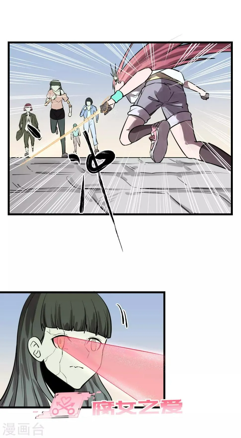 第30话 第5页