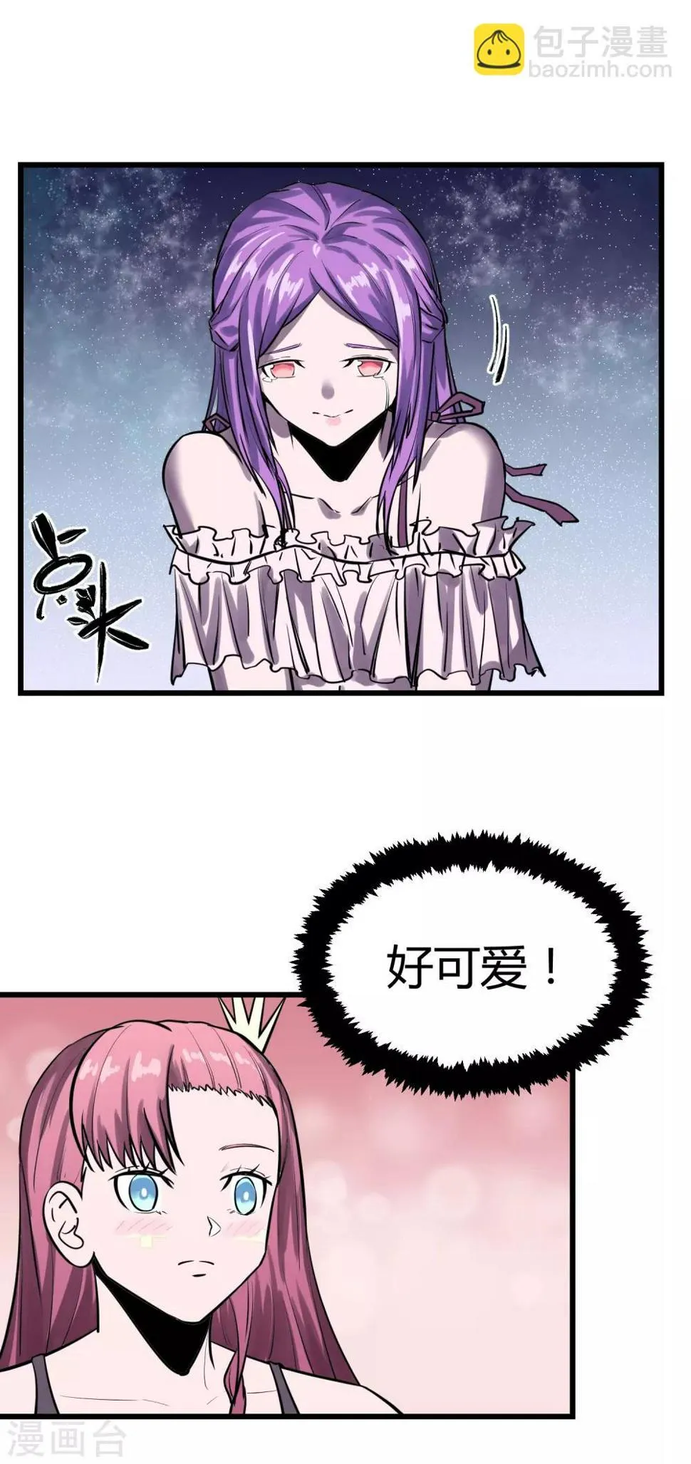 第30话 第14页