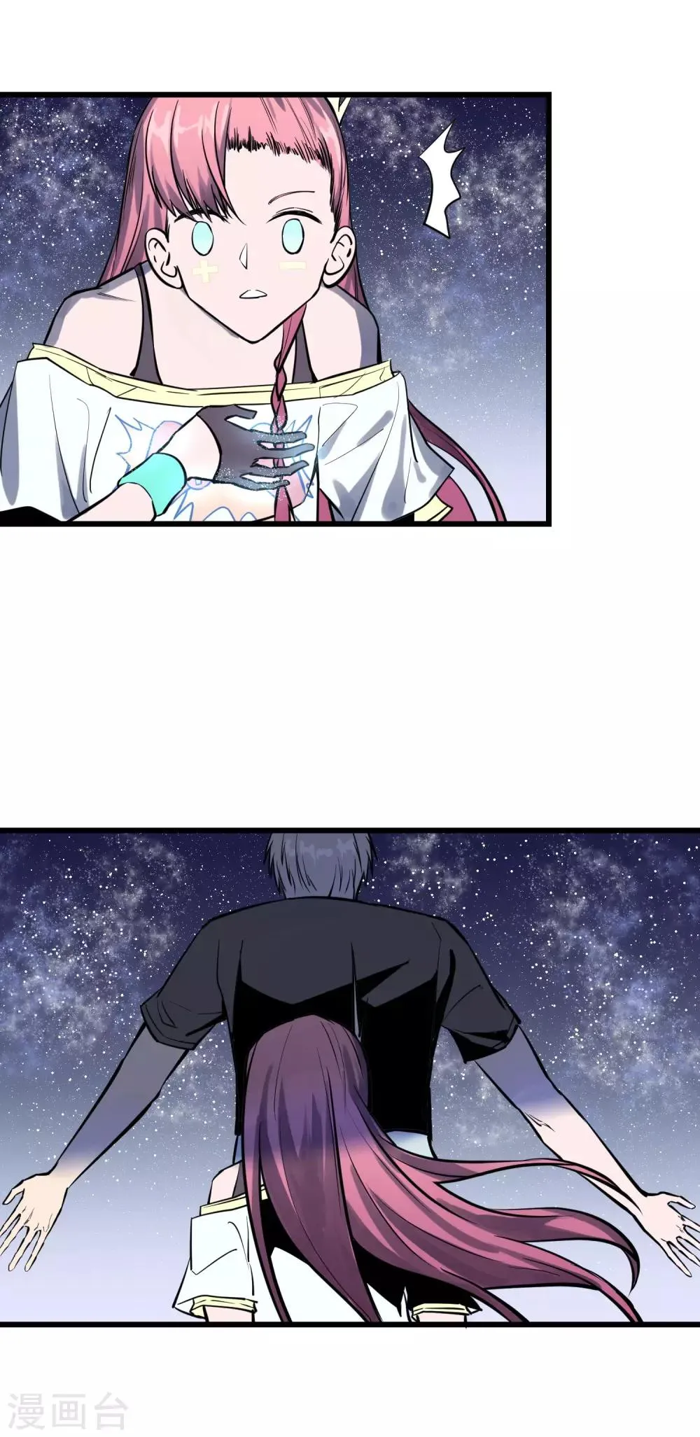 第31话 第4页