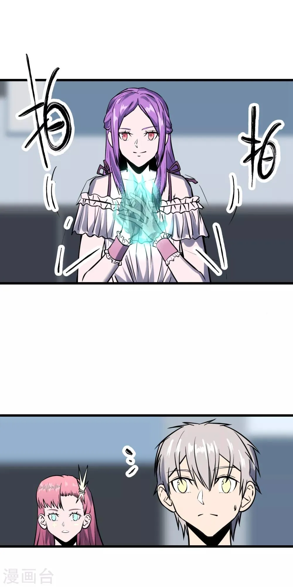 第31话 第12页