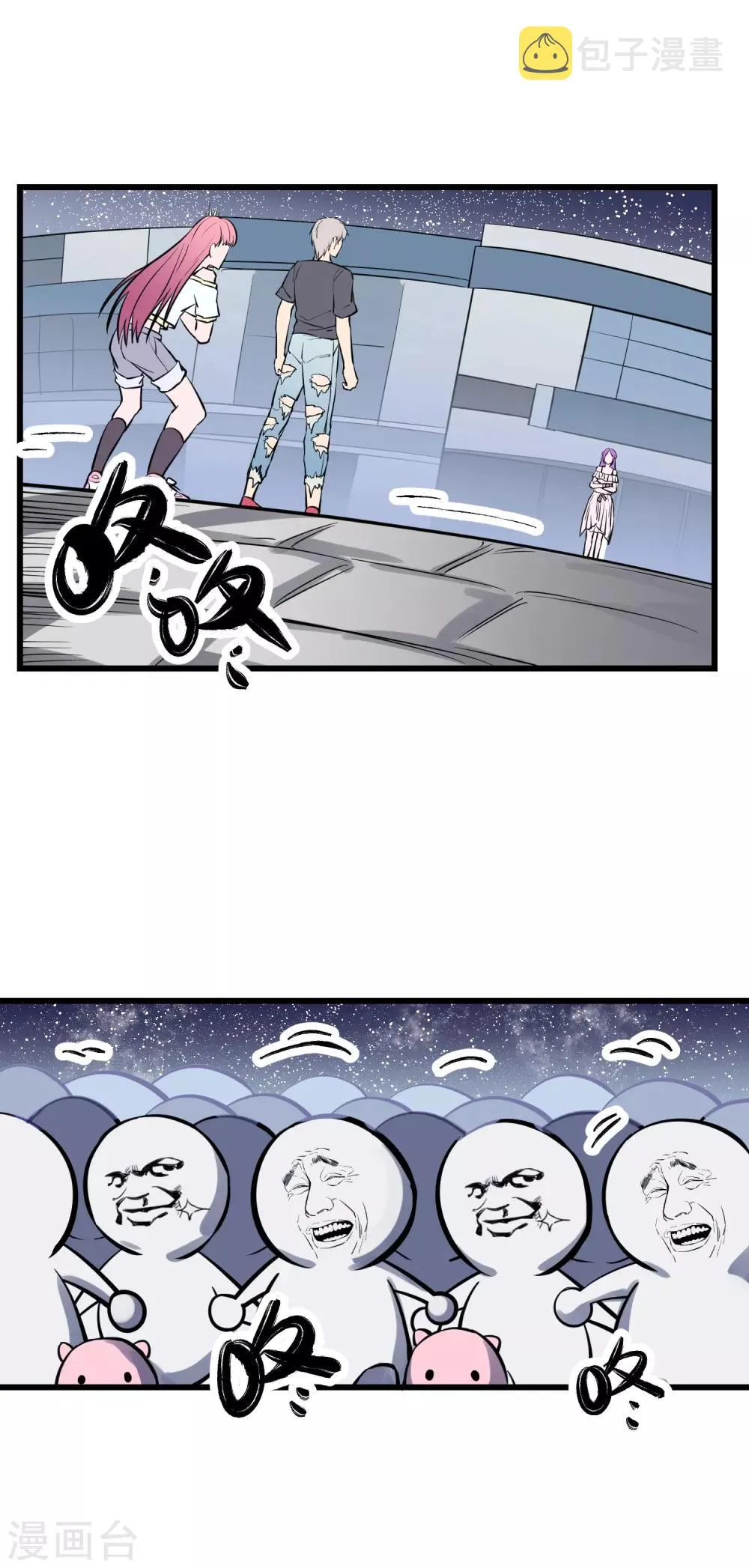 第31话 第13页