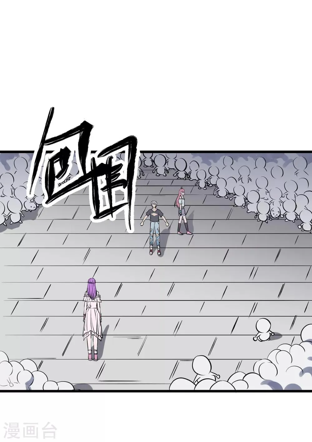 第31话 第14页
