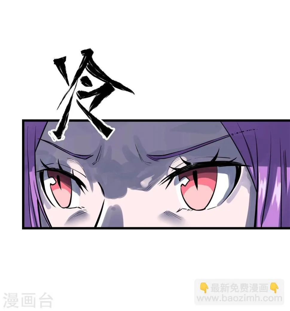 第33话 第7页