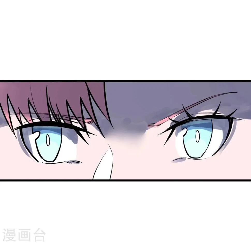 第33话 第11页