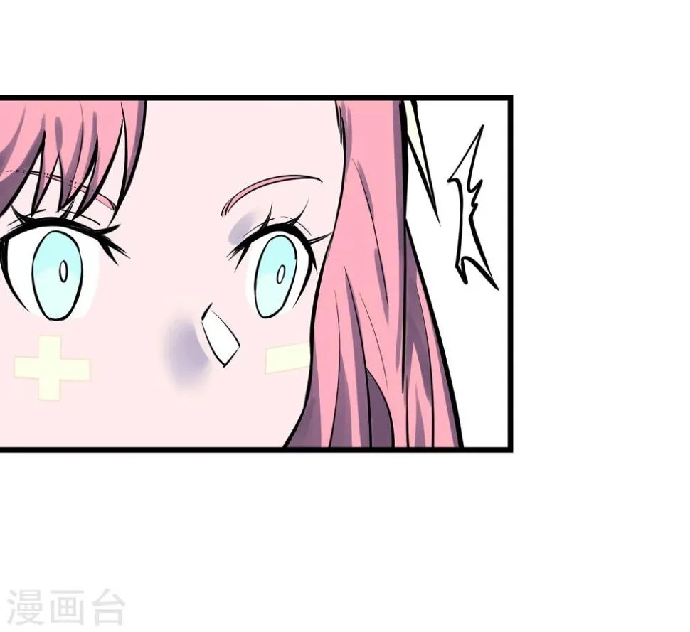 第33话 第15页