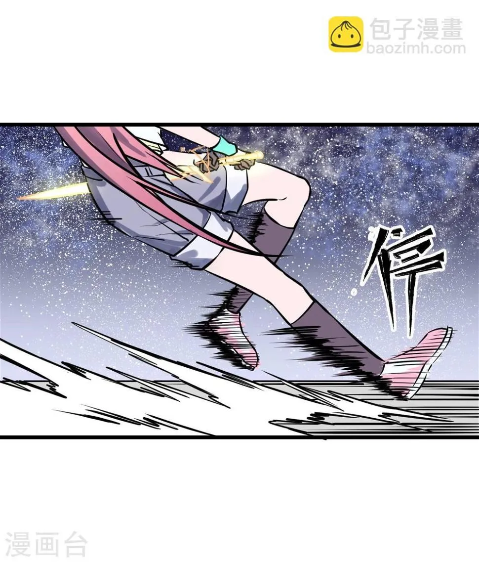 第33话 第16页