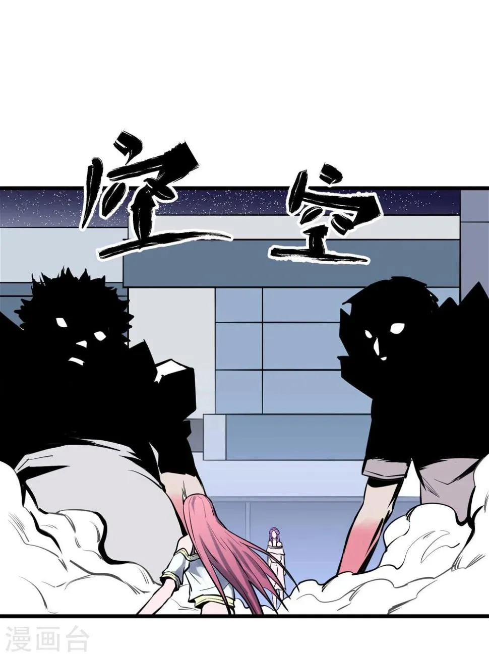 第33话 第17页