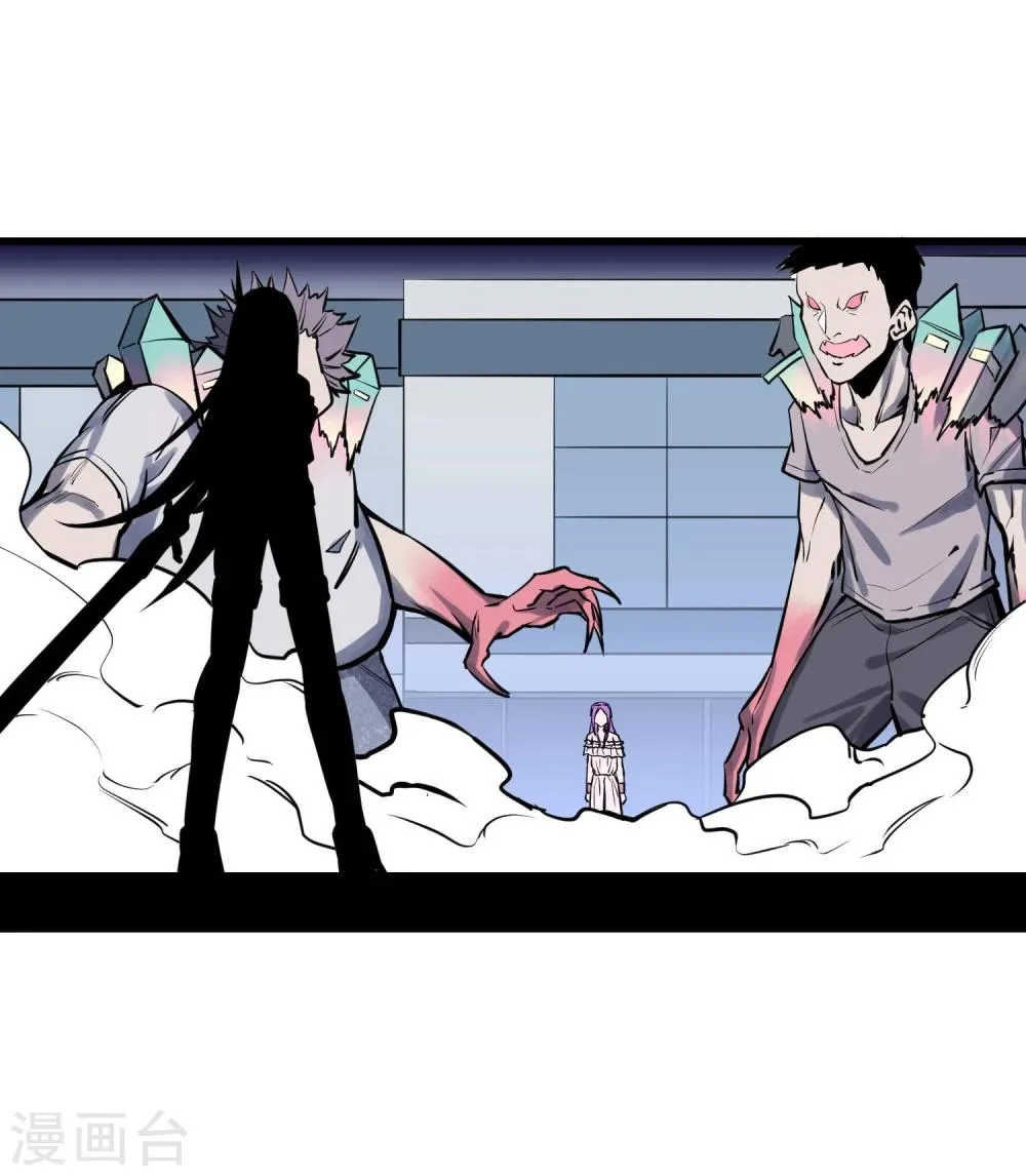第33话 第19页