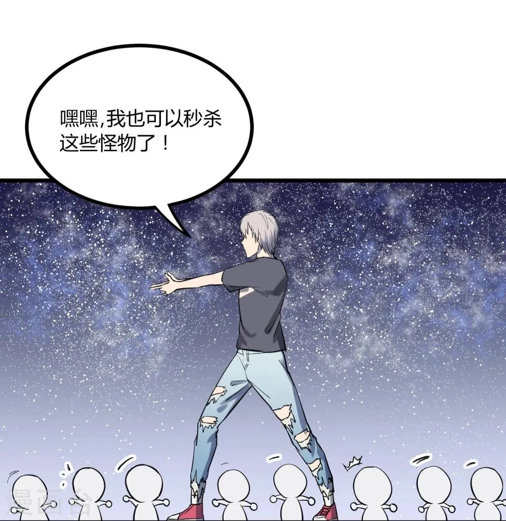第33话 第24页