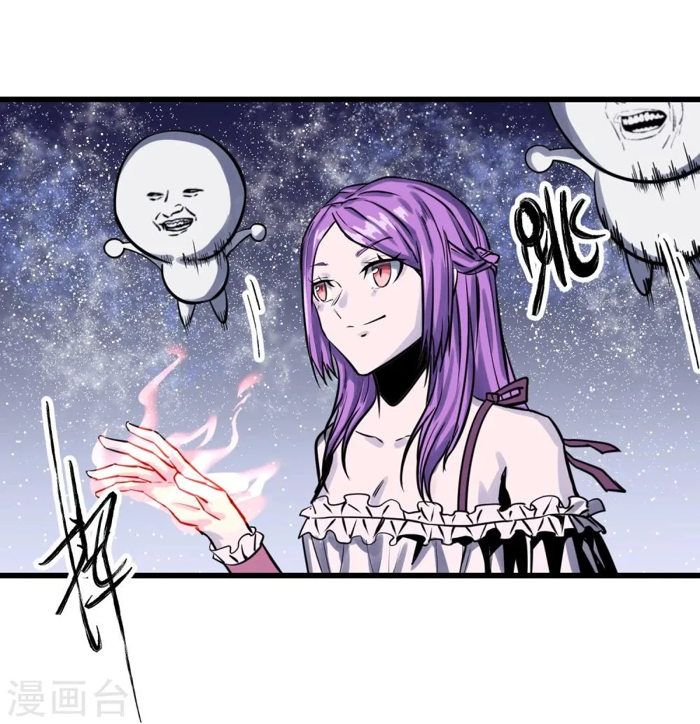 第33话 第28页