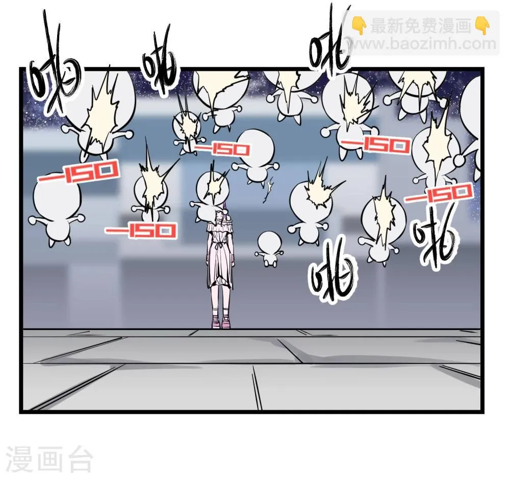第33话 第29页