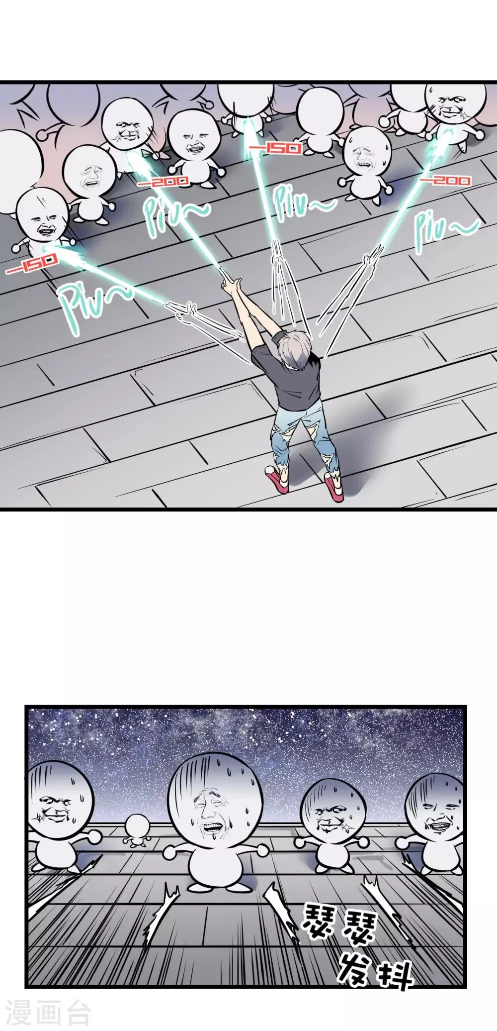 第32话 第13页