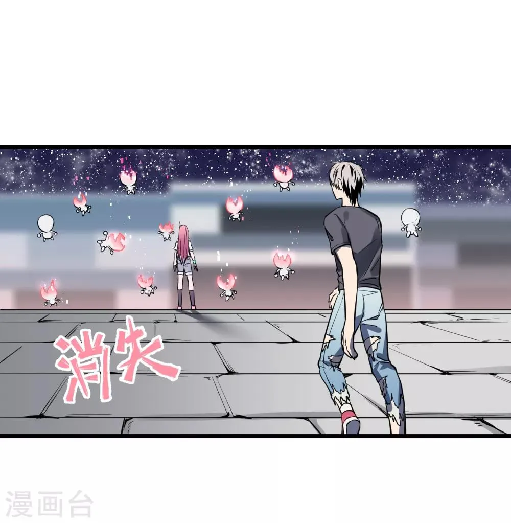 第34话 第1页