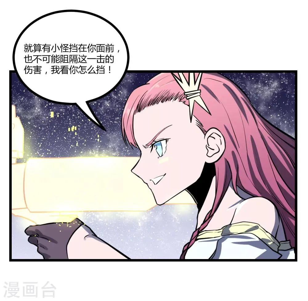 第34话 第9页