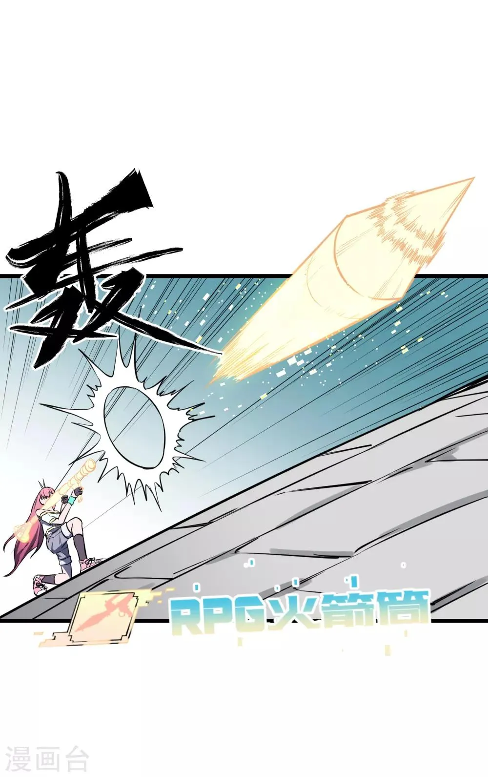 第34话 第10页