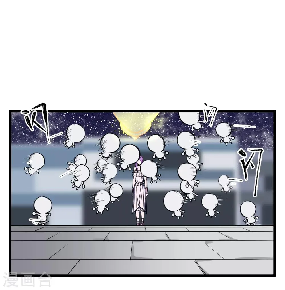 第34话 第11页