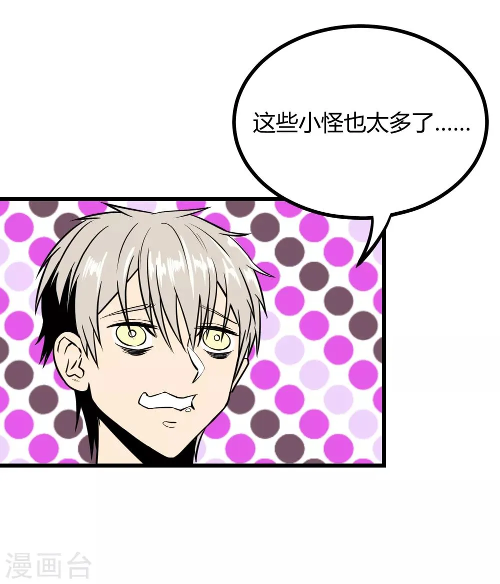第34话 第12页