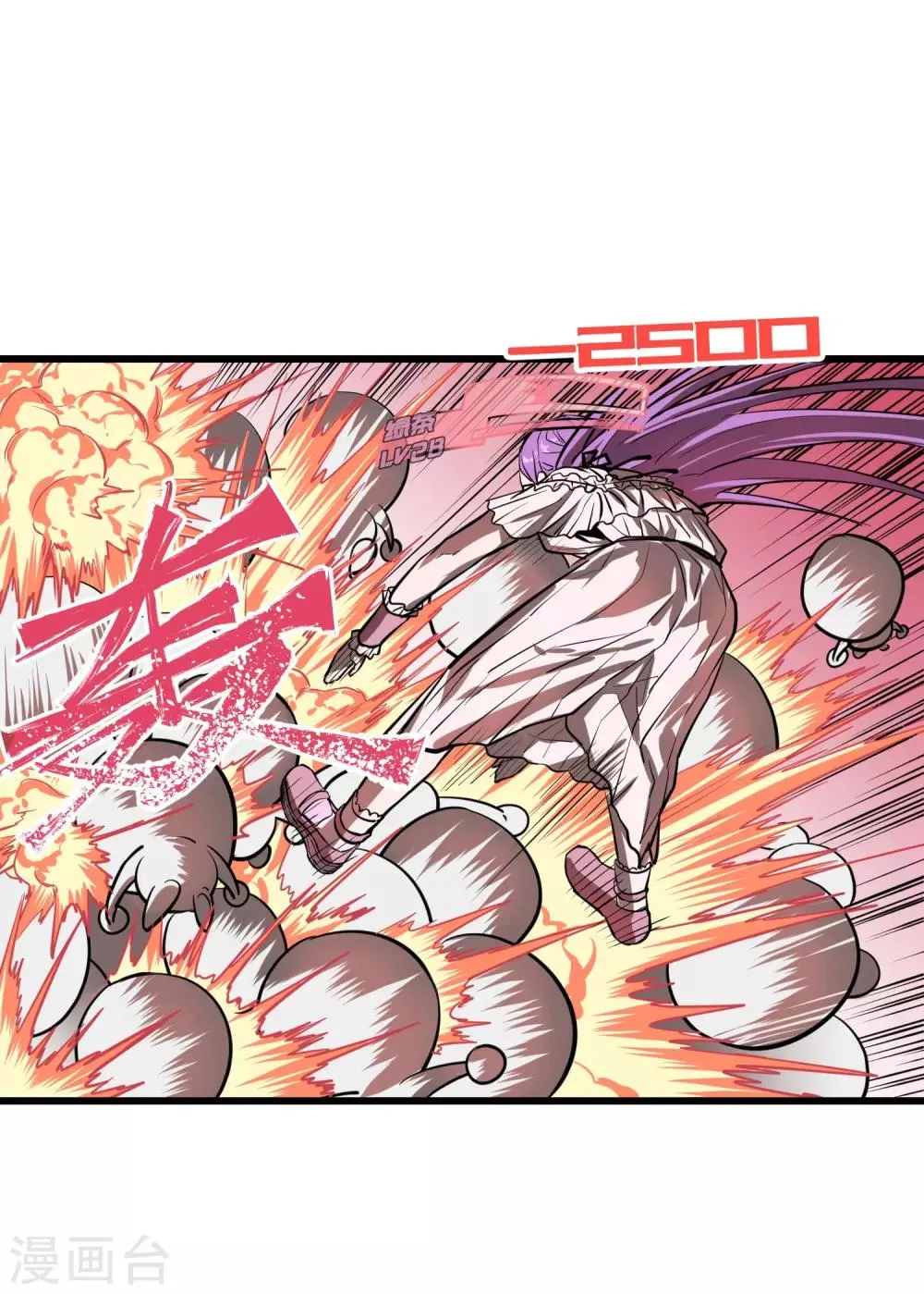第34话 第13页