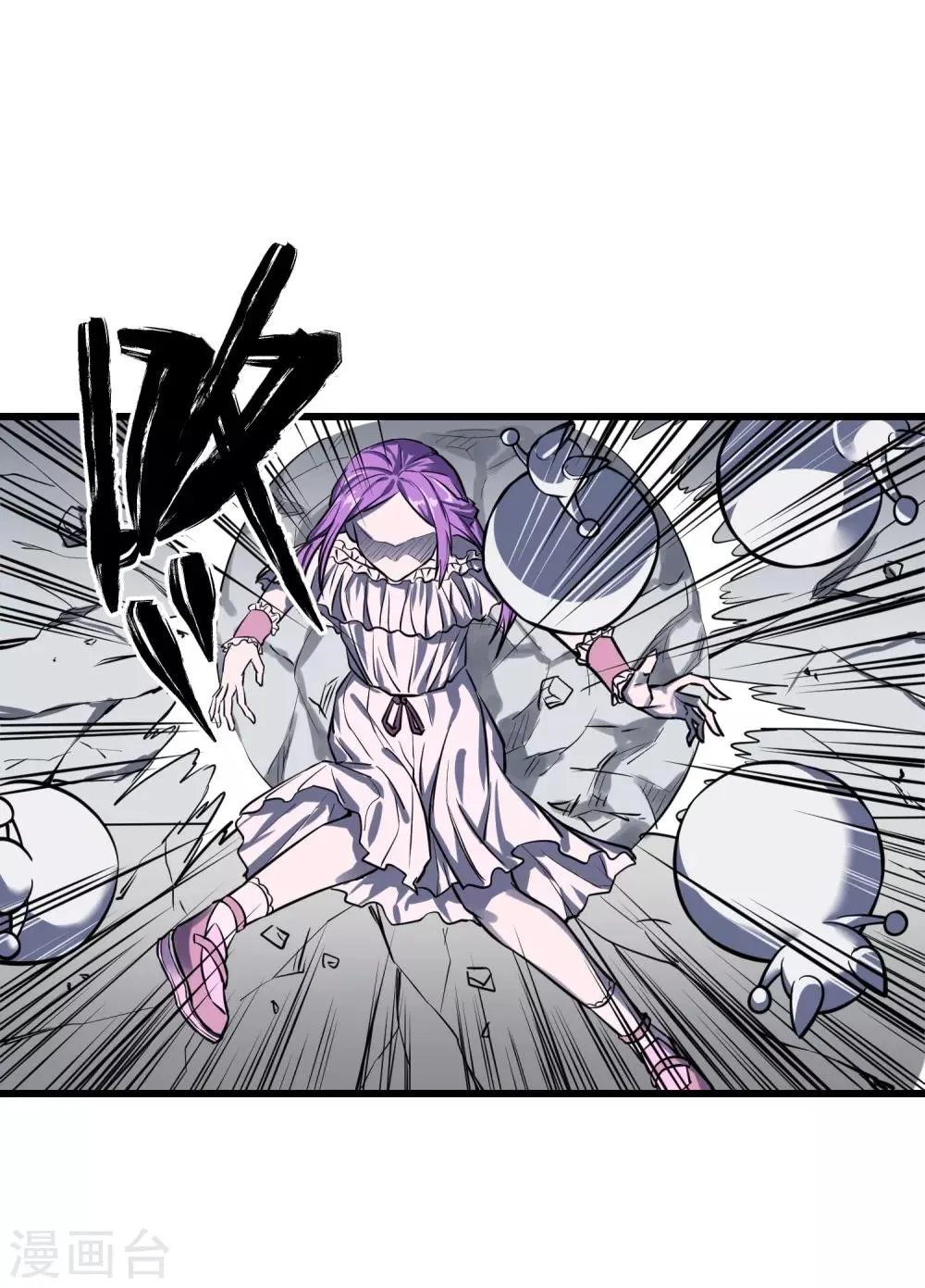 第34话 第14页