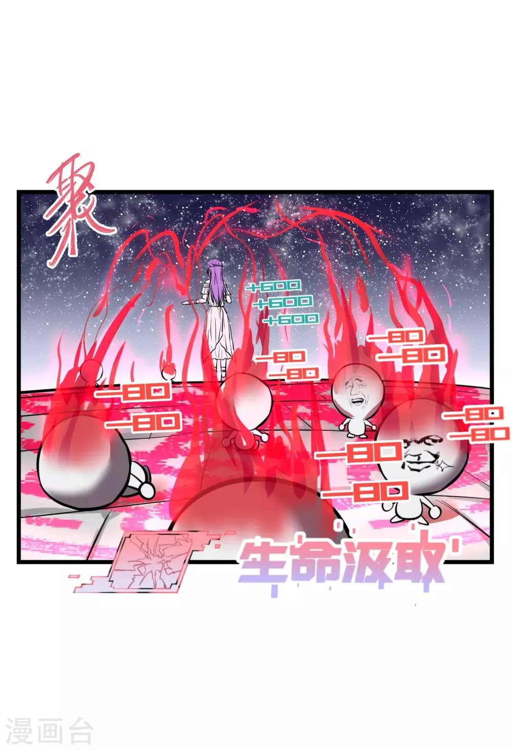 第34话 第19页