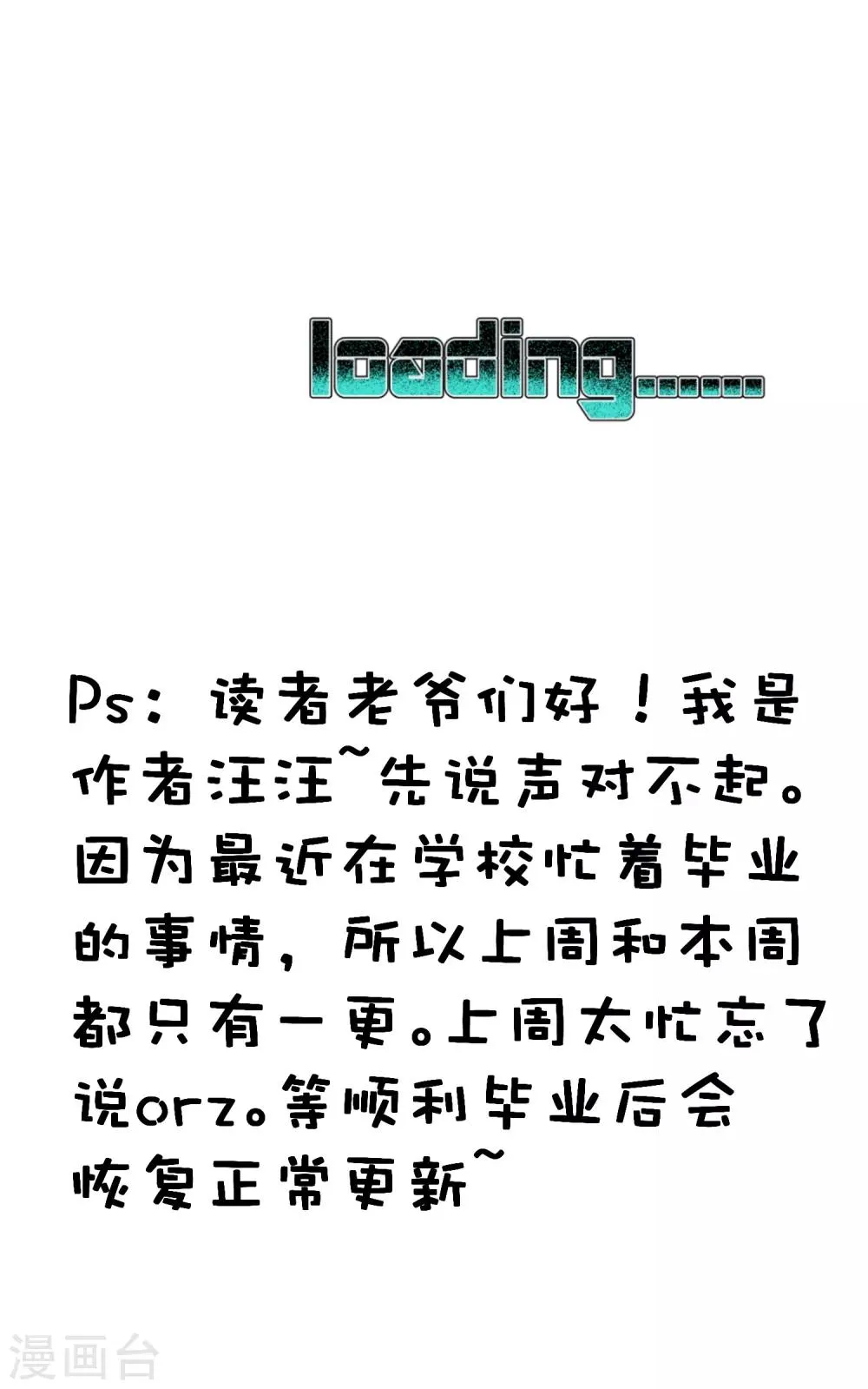 第34话 第27页