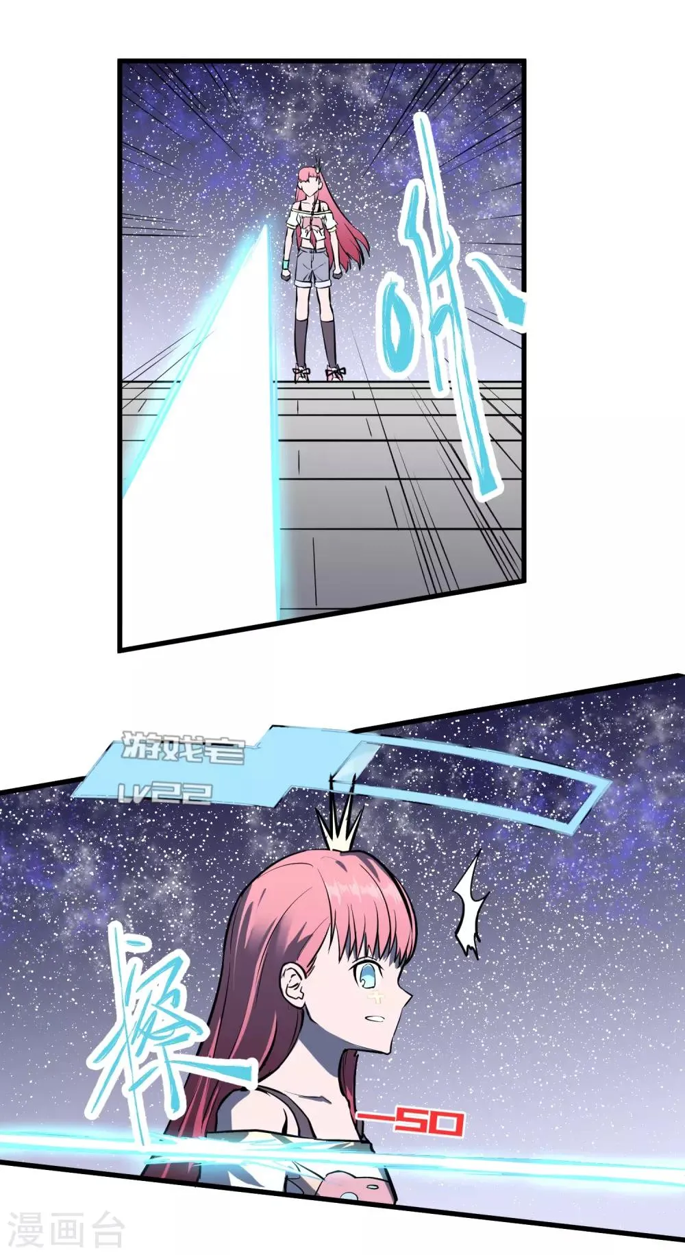 第35话 第3页