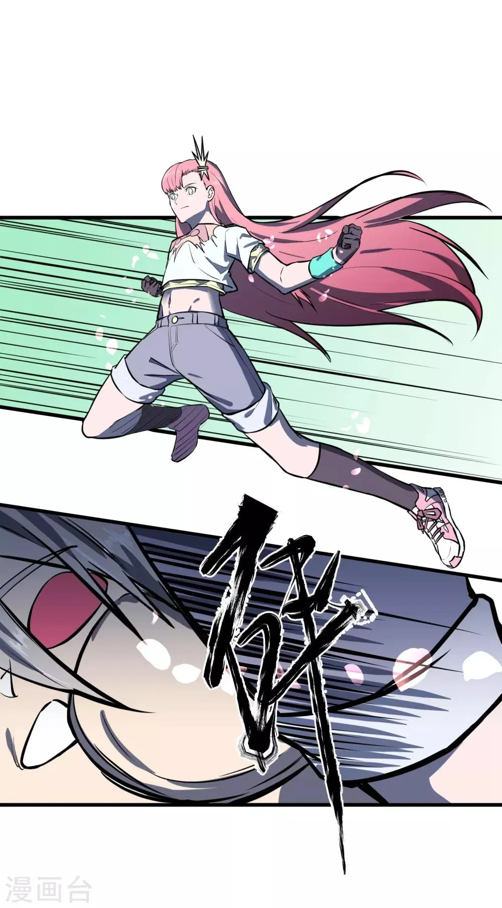 第35话 第8页