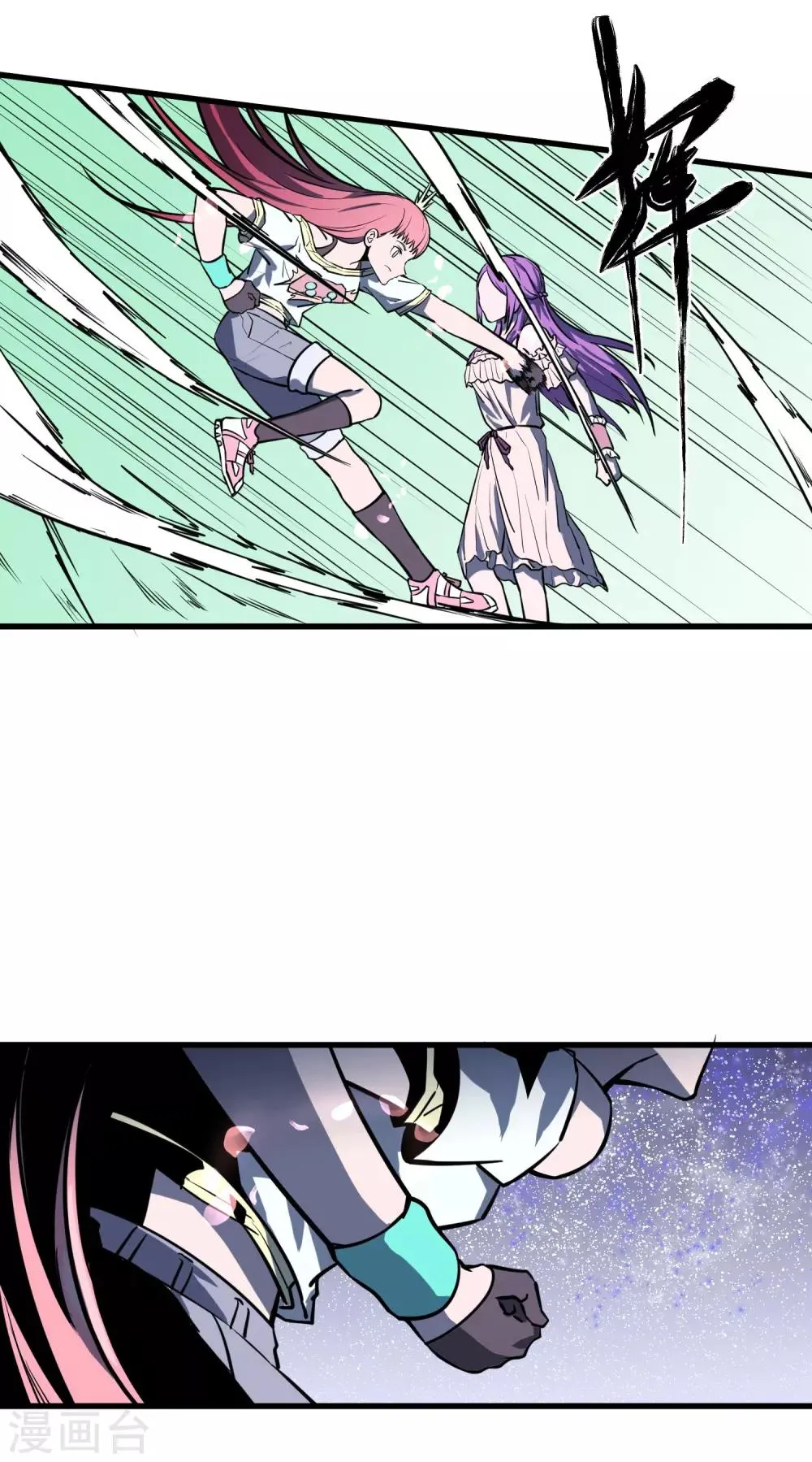 第35话 第11页