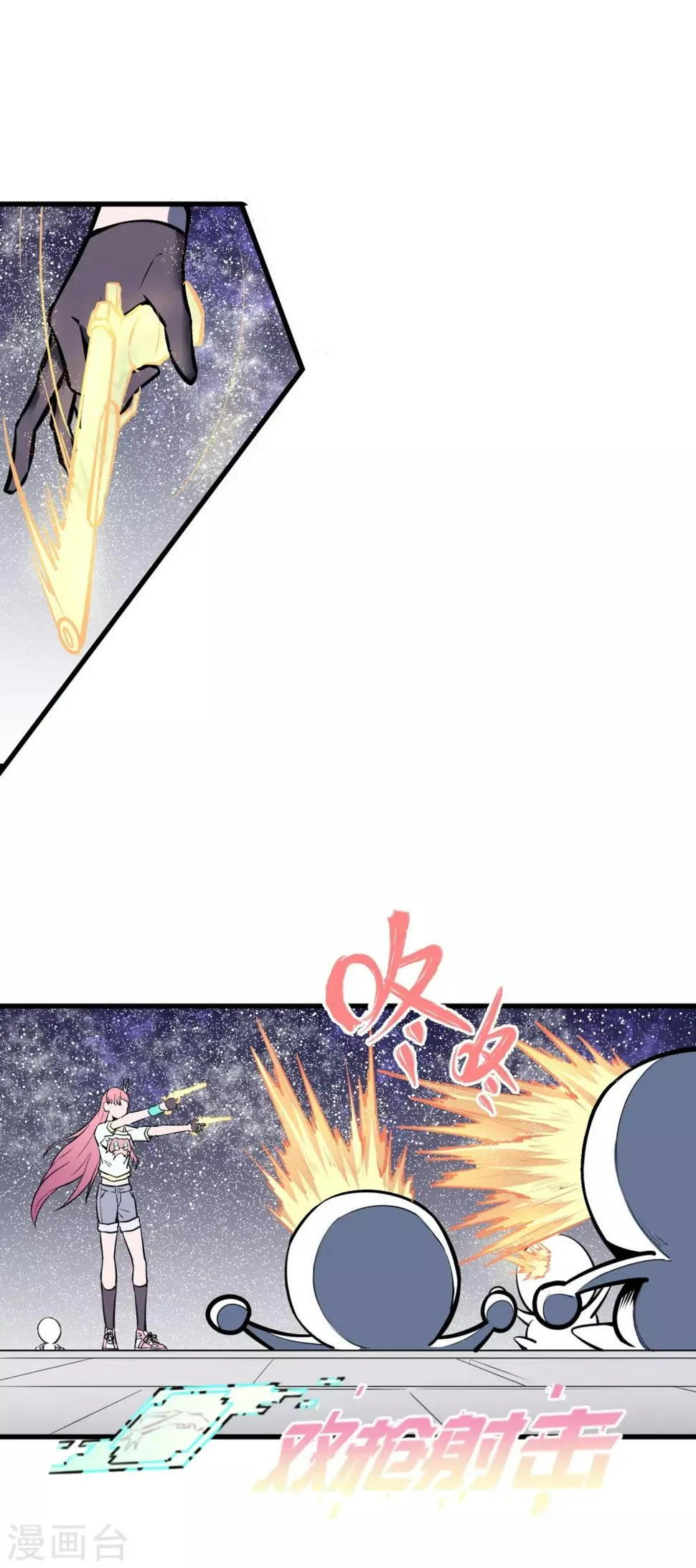 第36话 第1页