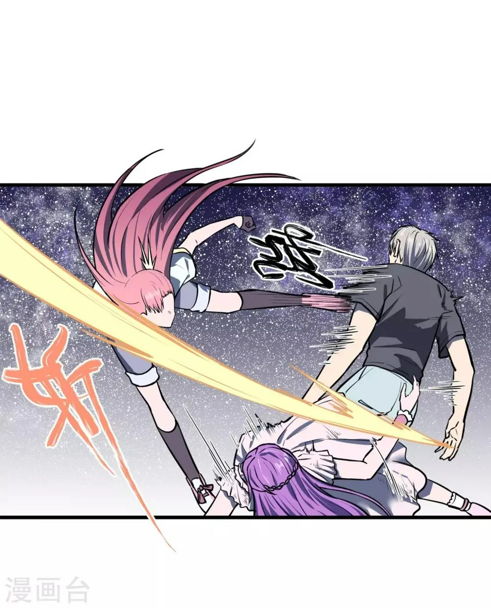 第36话 第3页