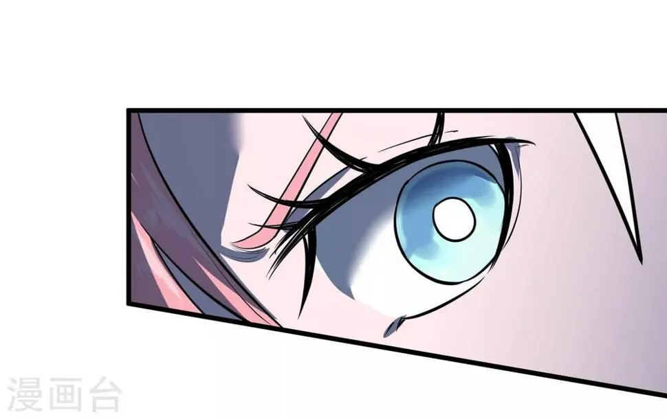 第36话 第4页