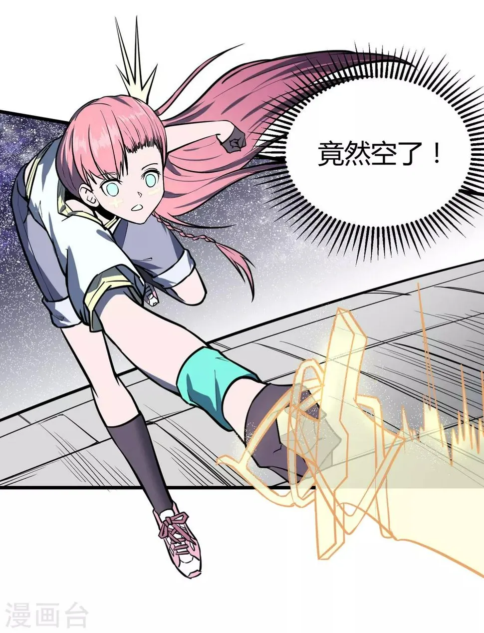 第36话 第5页