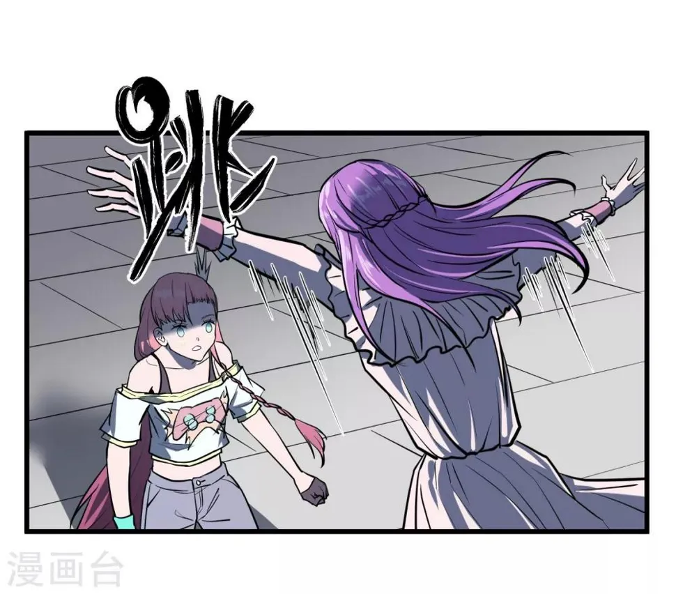 第36话 第6页